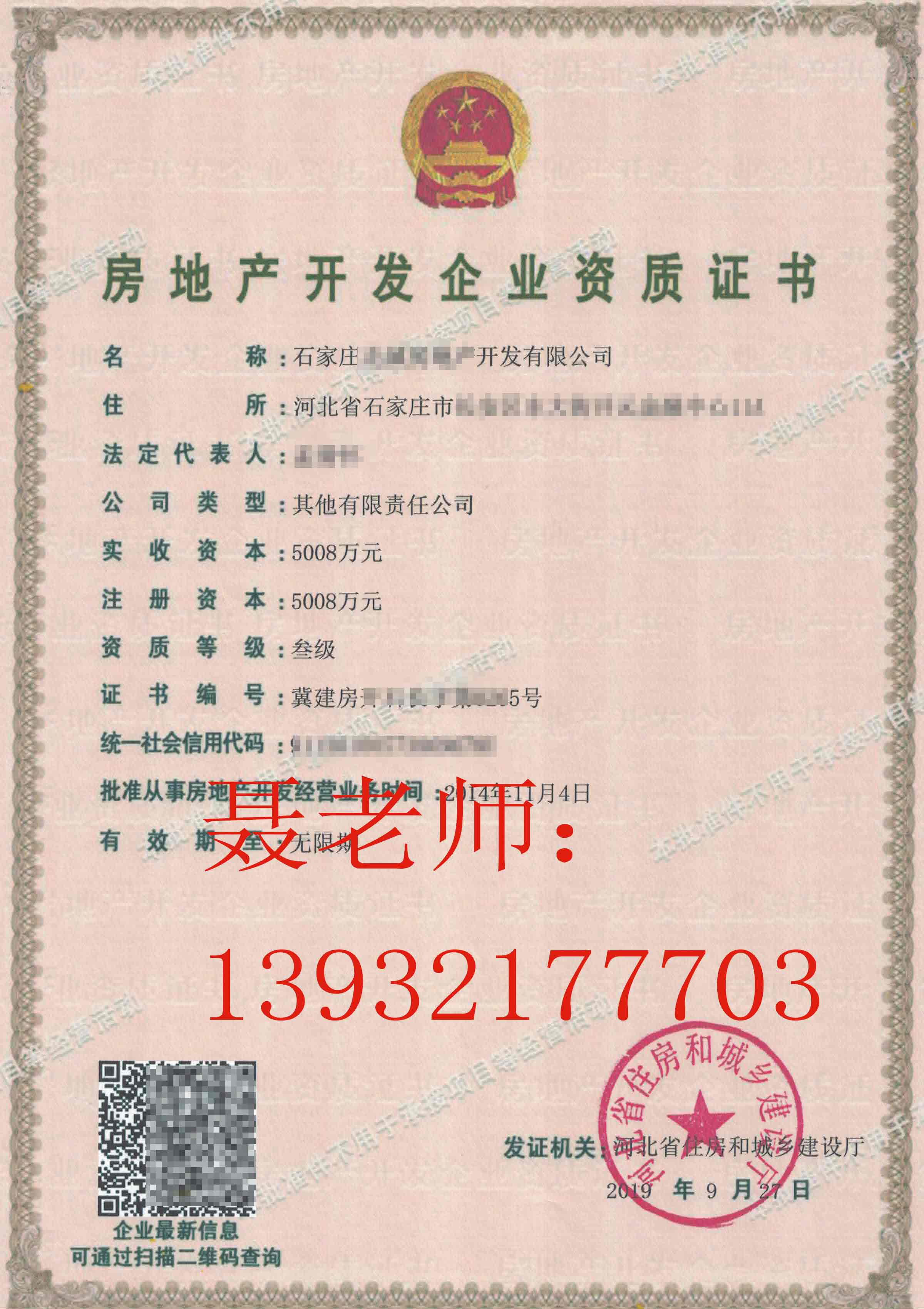 房地產(chǎn).jpg